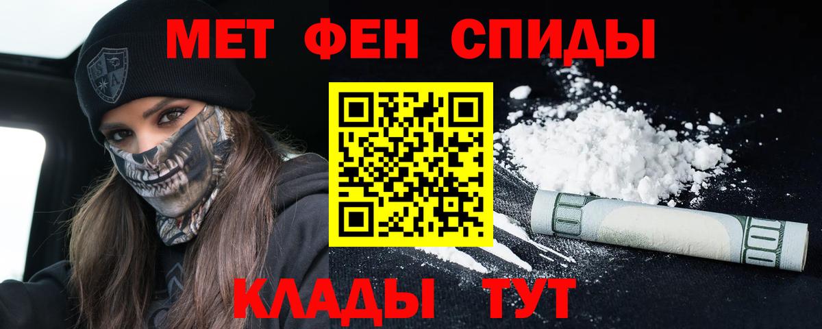 Амфетамин 98% Евпатория