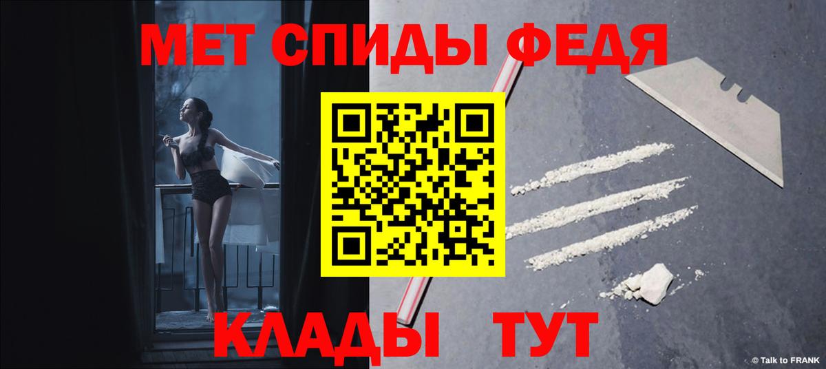 Евпатория  Амфетамин Розовый  АМФЕТАМИН  Вход с VPN 