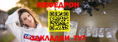 мескалин Заволжье