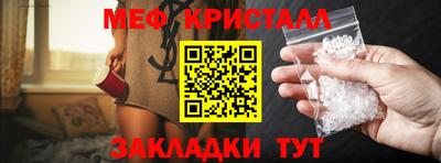 мескалин Заволжье