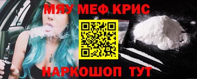 2c-b Заводоуковск