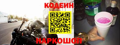 2c-b Заводоуковск