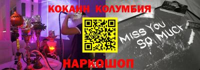 мескалин Заволжье