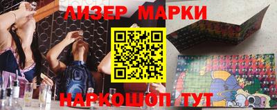 мескалин Заволжье