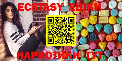 мескалин Заволжье