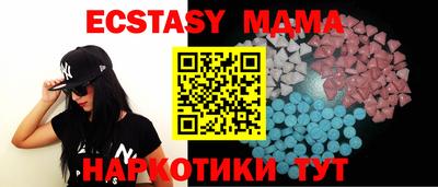 ECSTASY Жуковский
