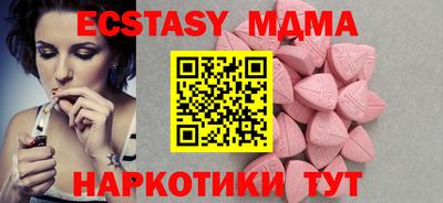2c-b Заводоуковск