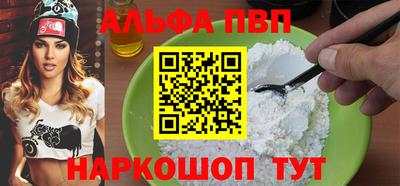 мескалин Заволжье