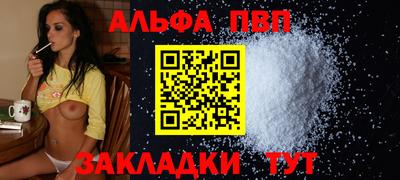 мескалин Заволжье