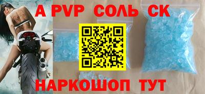 мескалин Заволжье