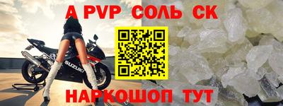 мескалин Заволжье