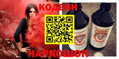 мескалин Заволжье