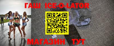 2c-b Заводоуковск