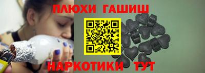 мескалин Заволжье