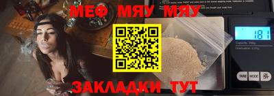 ECSTASY Жуковский