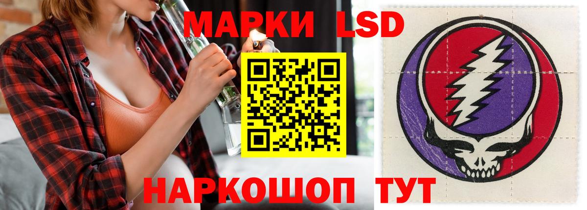 LSD-25 экстази  Вход с VPN  Евпатория  ЛСД экстази ecstasy 