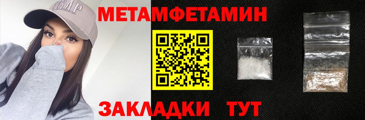 Метамфетамин винт  Вход с VPN  Евпатория  МЕТАМФЕТАМИН  Метамфетамин винт 