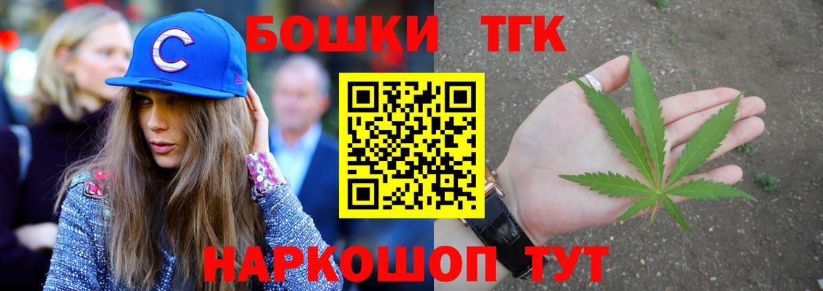 Конопля марихуана  Вход с VPN  Евпатория  Конопля THC 21% 