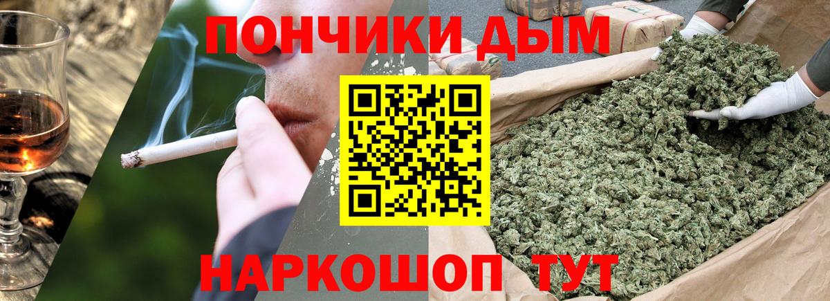 МАРИХУАНА OG Kush Евпатория